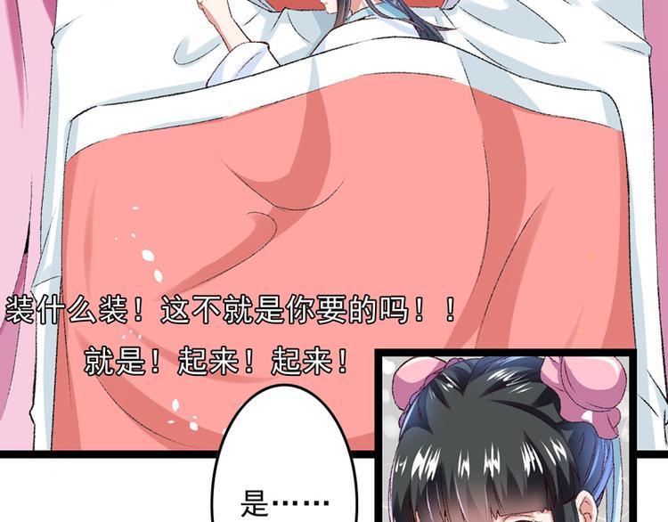 第17话 苦肉计成(1/3)-第18话