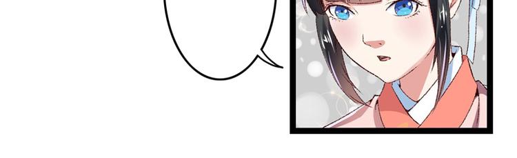 第17话 苦肉计成(1/3)-第18话