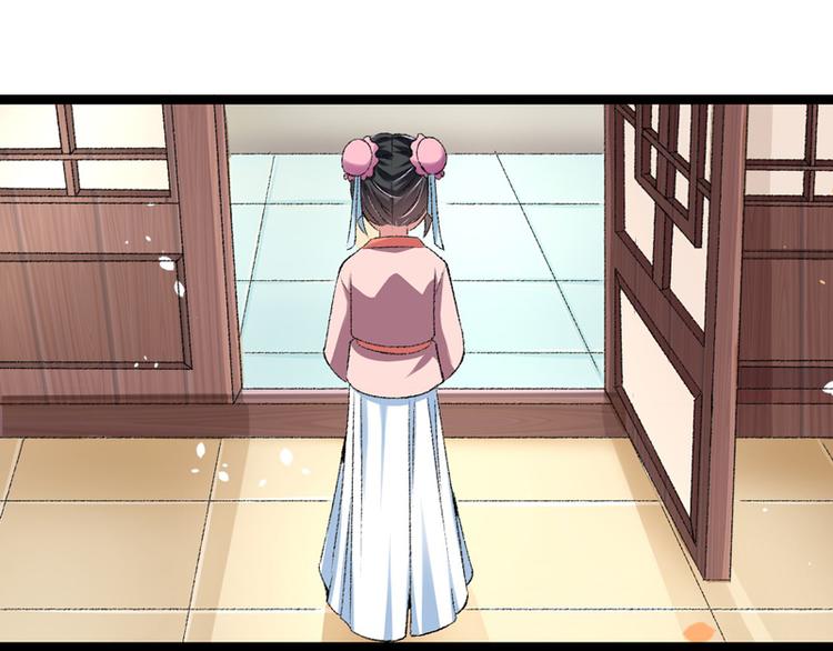 第17话 苦肉计成(1/3)-第18话