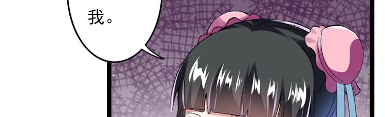 第17话 苦肉计成(1/3)-第18话