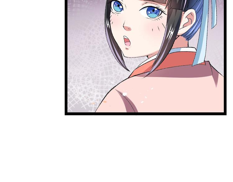 第17话 苦肉计成(1/3)-第18话