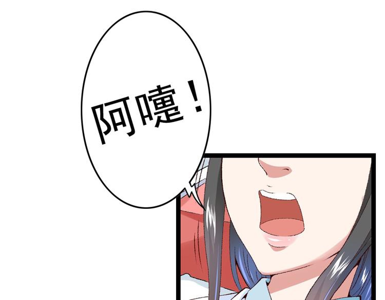 第17话 苦肉计成(1/3)-第18话