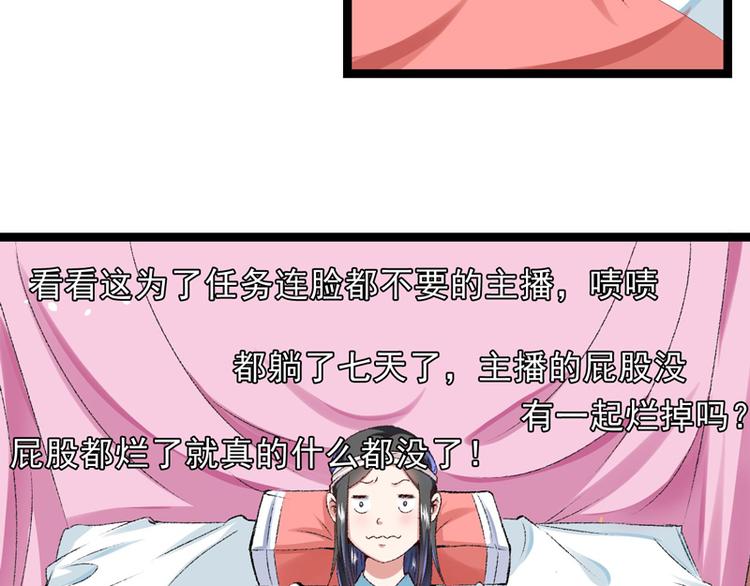 第17话 苦肉计成(1/3)-第18话