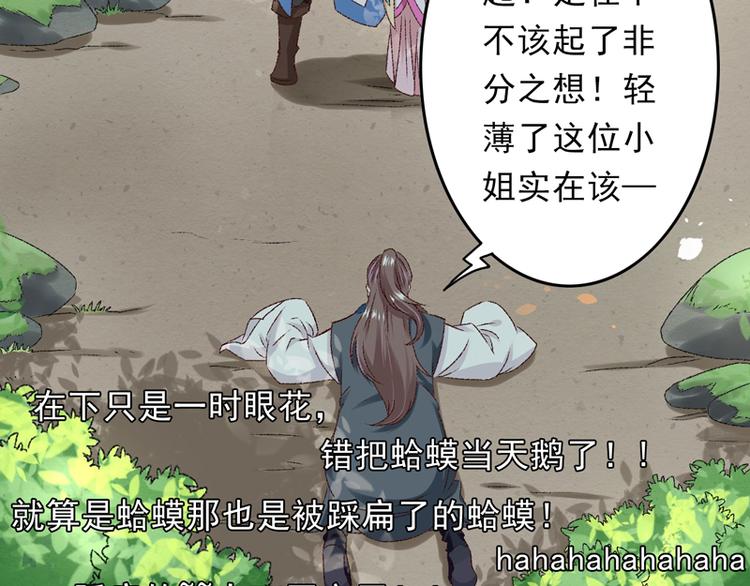 第19话 如果还有机会再见(1/2)-第20话