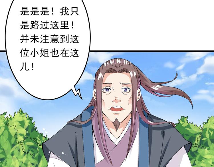 第19话 如果还有机会再见(1/2)-第20话