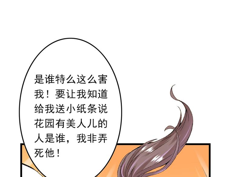 第19话 如果还有机会再见(1/2)-第20话