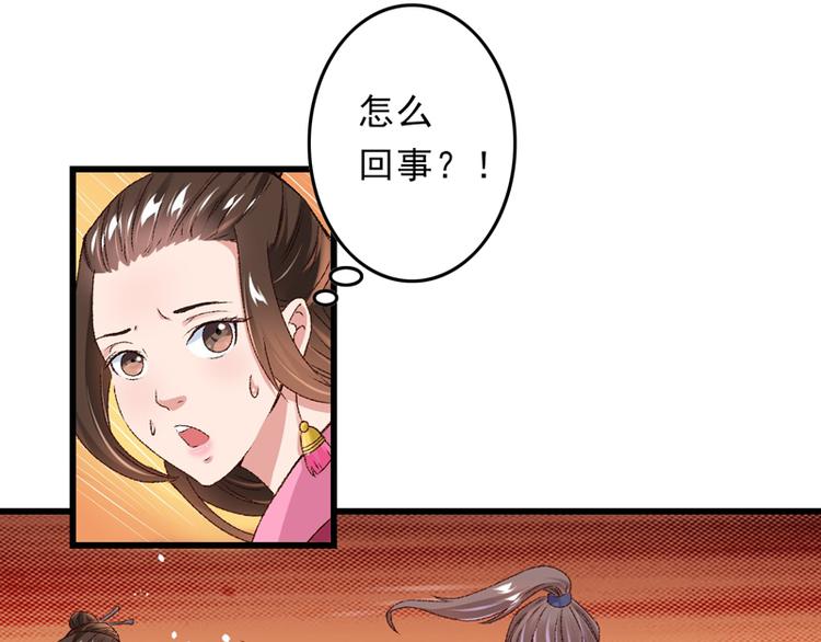 第19话 如果还有机会再见(1/2)-第20话