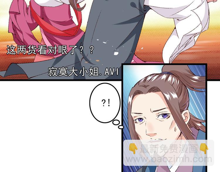 第19话 如果还有机会再见(1/2)-第20话