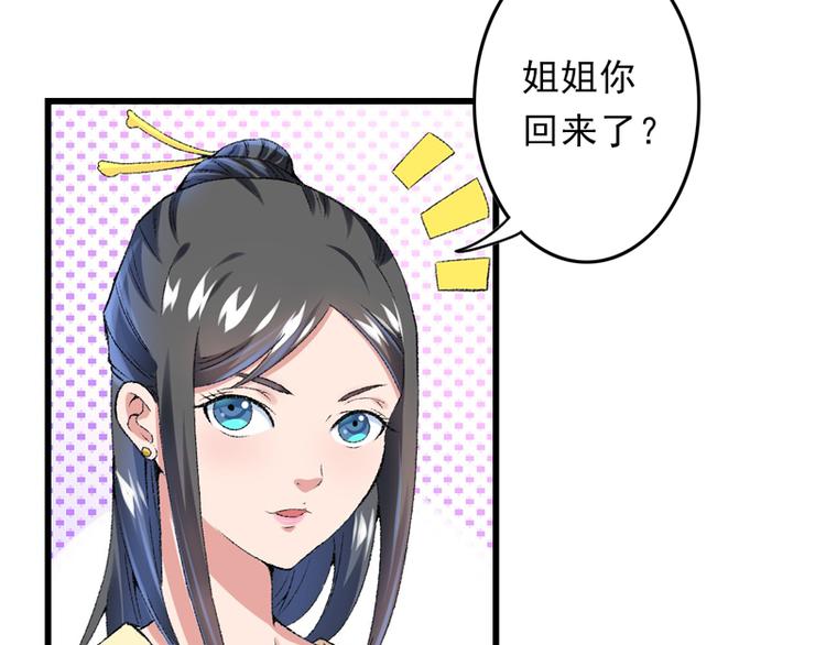 第19话 如果还有机会再见(1/2)-第20话