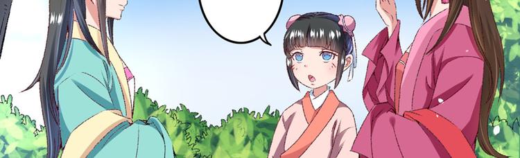 第19话 如果还有机会再见(1/2)-第20话