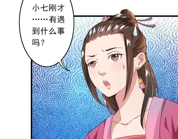 第19话 如果还有机会再见(1/2)-第20话