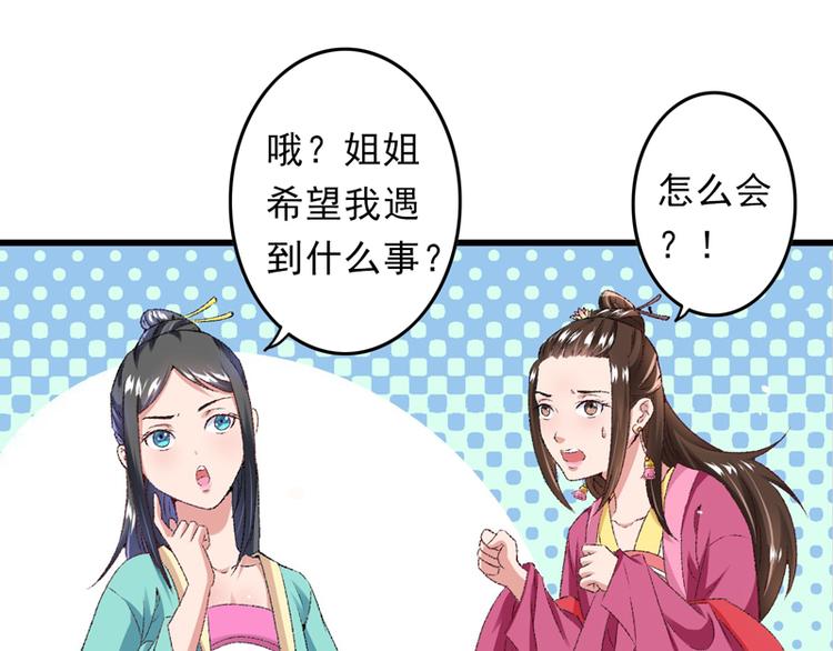 第19话 如果还有机会再见(1/2)-第20话