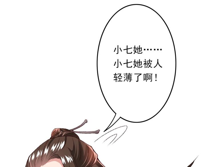 第19话 如果还有机会再见(1/2)-第20话