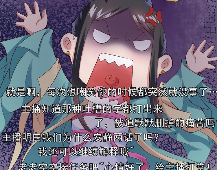 第21话 终于进宫了(1/3)-第22话