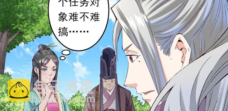 第21话 终于进宫了(1/3)-第22话