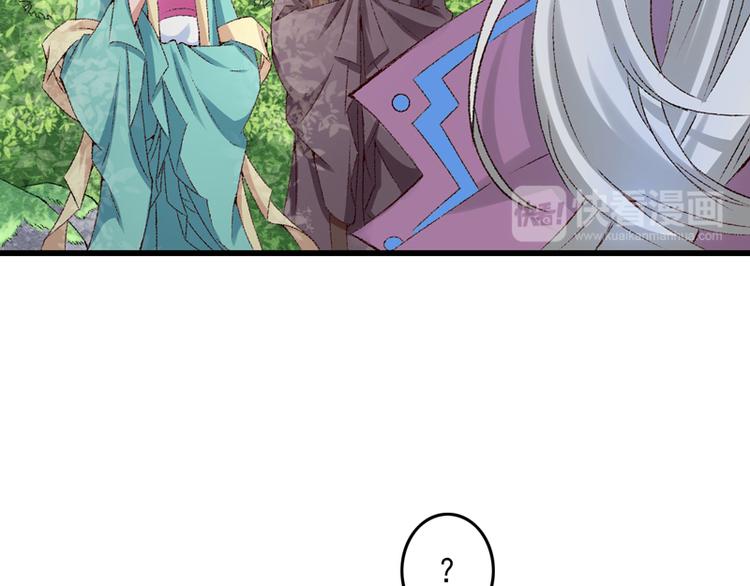 第21话 终于进宫了(1/3)-第22话