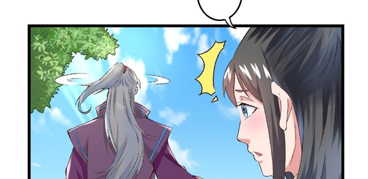 第21话 终于进宫了(1/3)-第22话