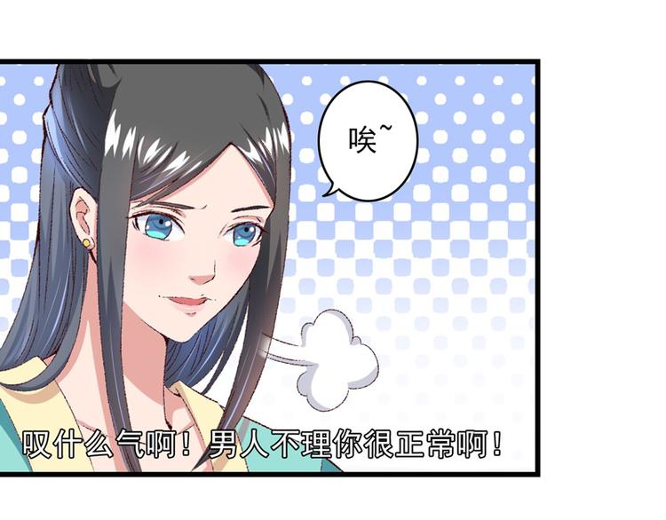 第21话 终于进宫了(1/3)-第22话