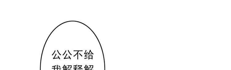 第21话 终于进宫了(1/3)-第22话