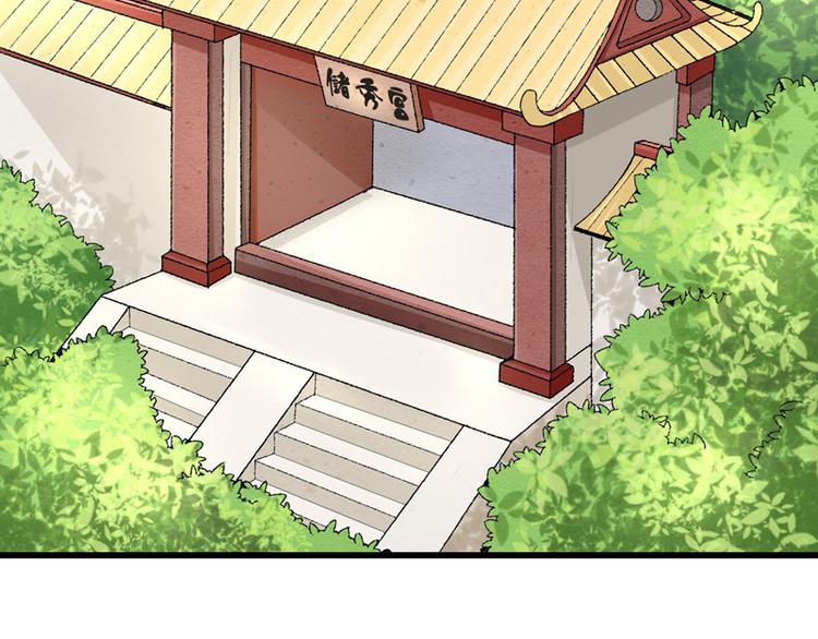 第21话 终于进宫了(1/3)-第22话