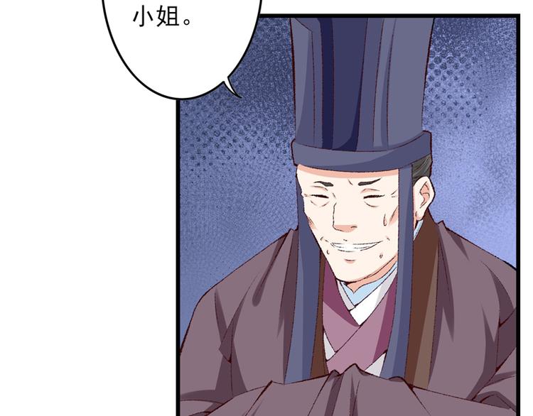 第21话 终于进宫了(1/3)-第22话