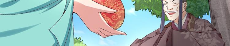 第21话 终于进宫了(1/3)-第22话