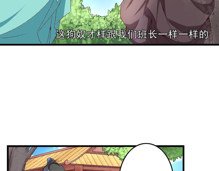 第21话 终于进宫了(1/3)-第22话