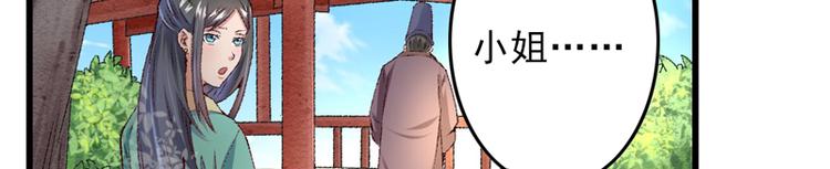 第21话 终于进宫了(1/3)-第22话