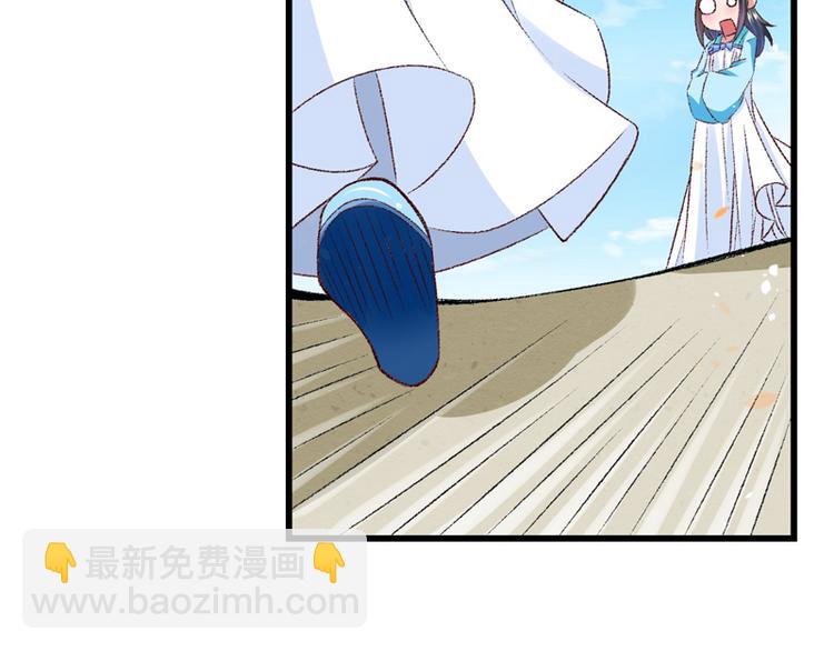 第23话 你是三嫂啊(1/2)-第24话