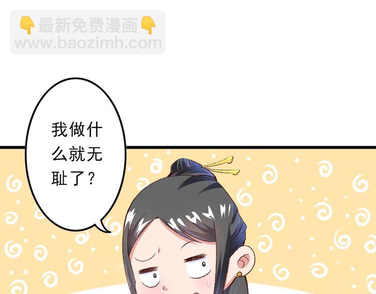 第23话 你是三嫂啊(1/2)-第24话