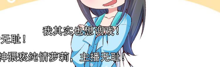 第23话 你是三嫂啊(1/2)-第24话