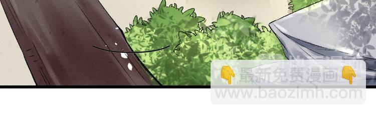 第23话 你是三嫂啊(1/2)-第24话