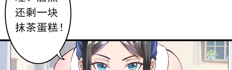 第23话 你是三嫂啊(1/2)-第24话