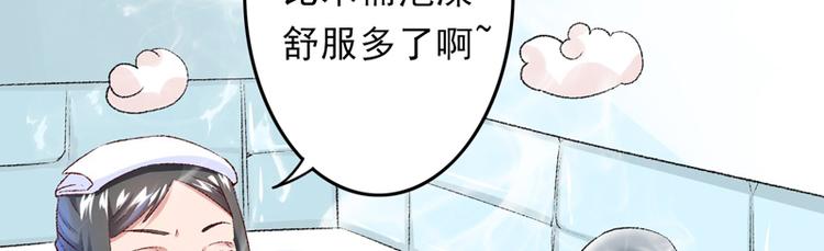 第23话 你是三嫂啊(1/2)-第24话