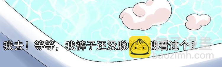 第23话 你是三嫂啊(1/2)-第24话