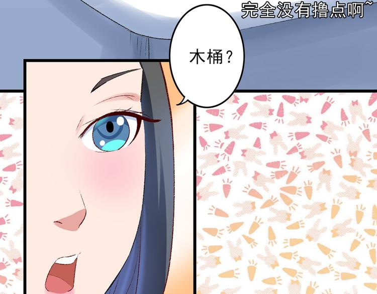 第23话 你是三嫂啊(1/2)-第24话