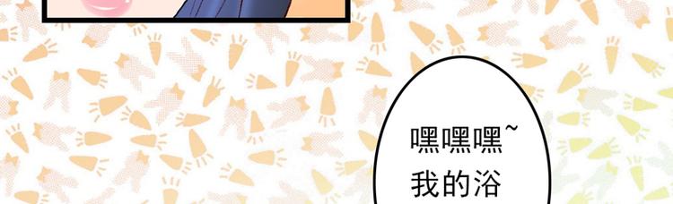 第23话 你是三嫂啊(1/2)-第24话