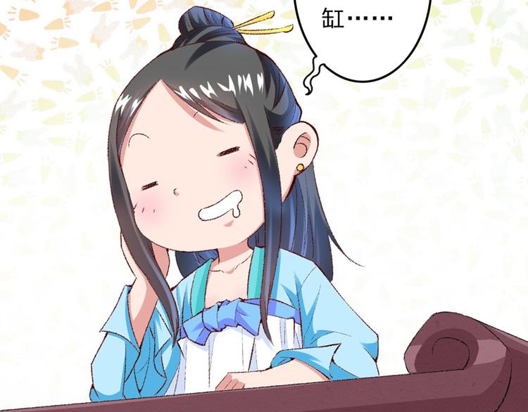 第23话 你是三嫂啊(1/2)-第24话