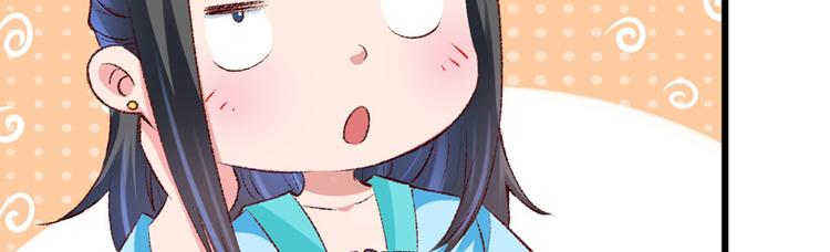 第23话 你是三嫂啊(1/2)-第24话