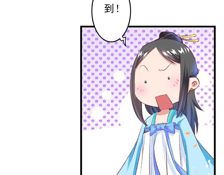 第23话 你是三嫂啊(1/2)-第24话