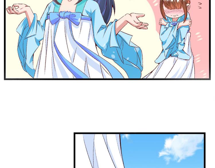 第23话 你是三嫂啊(1/2)-第24话