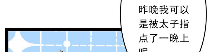 第25话 再遇临霜(1/2)-第26话