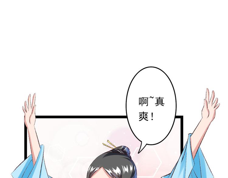 第25话 再遇临霜(1/2)-第26话