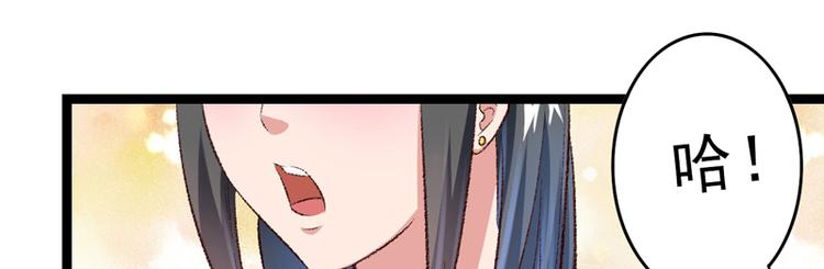 第25话 再遇临霜(1/2)-第26话