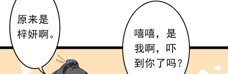 第25话 再遇临霜(1/2)-第26话