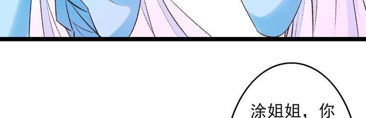 第25话 再遇临霜(1/2)-第26话