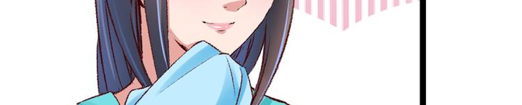 第25话 再遇临霜(1/2)-第26话