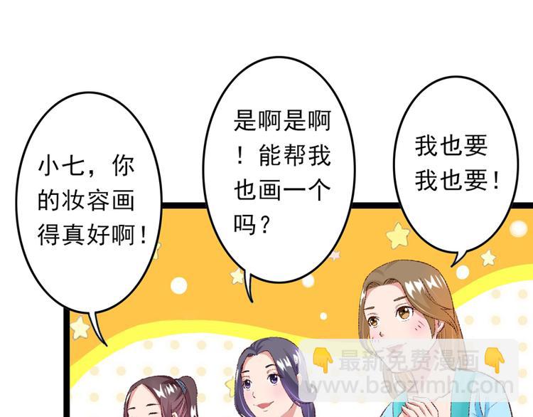 第25话 再遇临霜(1/2)-第26话