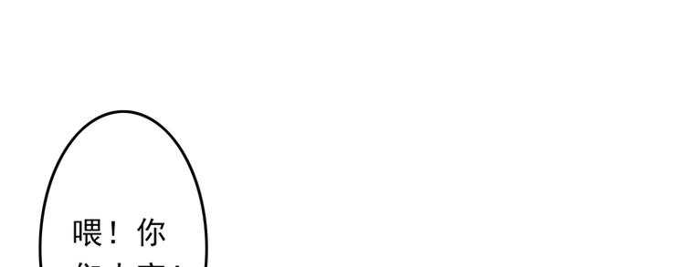 第25话 再遇临霜(1/2)-第26话