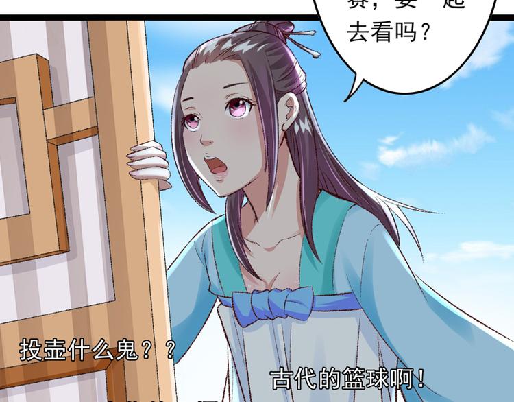 第25话 再遇临霜(1/2)-第26话